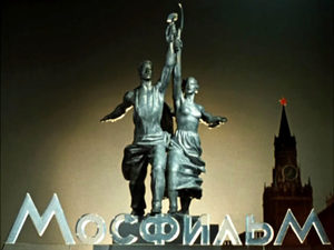 Флагман советского кино