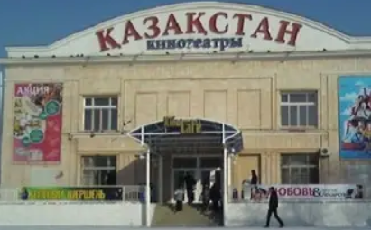 Кинотеатры в Казахстане