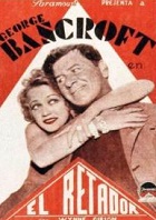 Леди и Джентельмен (1932)