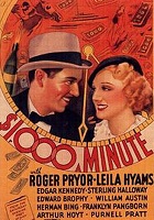 Тысяча долларов в минуту (1935)