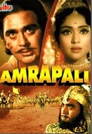 Амрапали (1966)