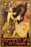 Венчал их Сатана (1917)