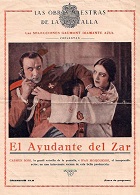 Адъютант царя (1928)