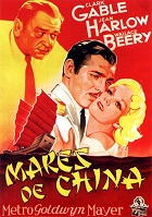 Моря Китая (1935)