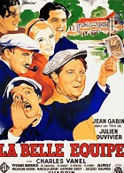 Славная компания (1936)