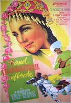 Далёкая невеста (1948)