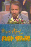 Дядя Ваня (1978)