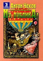 Ну, публика! (1976) Ну, публика! (1976)