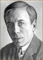 Асеев Николай Николаевич