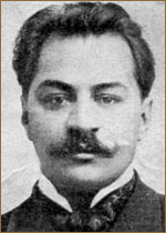 Александров Николай Григорьевич