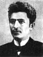 Степанян Иван Карпович