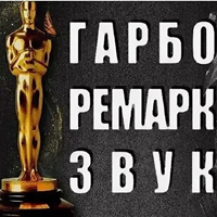 ОСКАР 1932: номинанты и победители