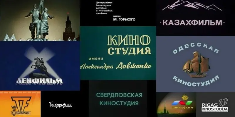 Киностудии