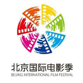 Beijing International Film Festival  Международный кинофестиваль.