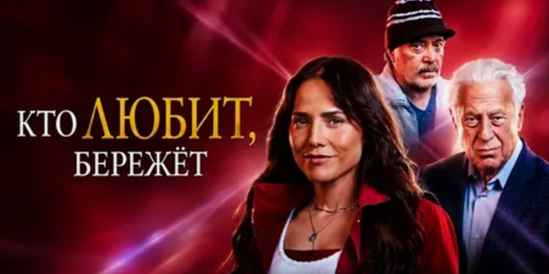 Бразильские сериалы 2026