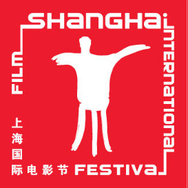 Shanghai International Film Festival  Международный кинофестиваль в Шанхае