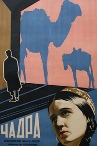 Чадра (1927) (3759)
