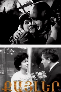 Шаги (1962) (3492)