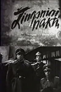 Шаги в ночи (1962) (9006)