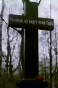 Земля обетованная (1992) (2829)