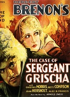 Случай с сержантом Гришей (1930)