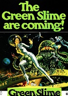 Зеленая слизь (1968)
