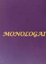 Монологи (1977)