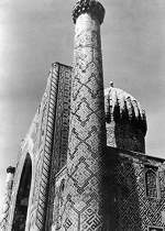 Архитектурные памятники Самарканда (1953)