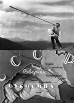 Буковина - земля украинская (1940)