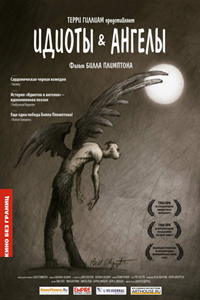 Идиоты и ангелы (2008) (1434)