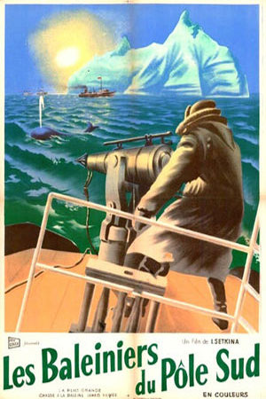 Советские китобои (1950)