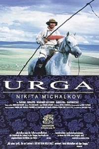 Урга - территория любви (1991)