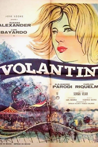 Карусель (1963) Карусель (1963)