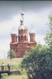 ...И впадает в Каспийское море (1988) (1941)