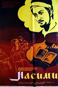 Насими (1973)