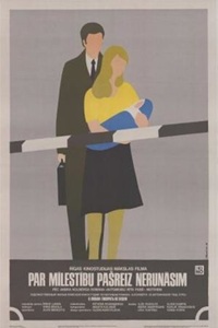 О любви говорить не будем (1988)