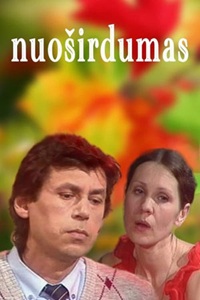 Искренность (1983)
