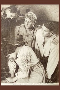 Песнь о первой девушке (1930) Песнь о первой девушке (1930)