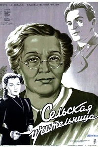 Сельская учительница (1947) (25)