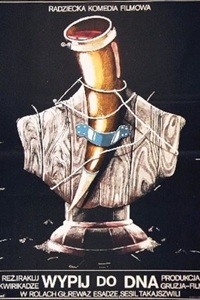 Городок Анара (1976) (20)