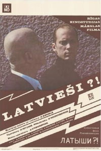 Латыши?! (1989)