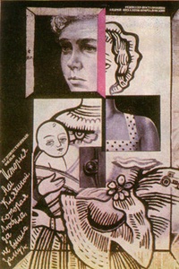 История Аси Клячиной, которая любила, да не вышла замуж (1966)