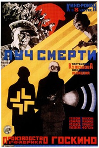 Луч смерти (1925) (16)