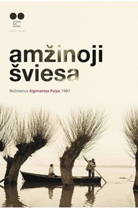 Вечное сияние (1987) (12)