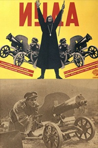 Иуда (1929) (24)