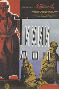 Тихий Дон (1930)