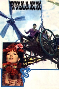 Чудаки (1973) (25)