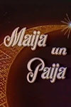 Майя и Пайя (1990)