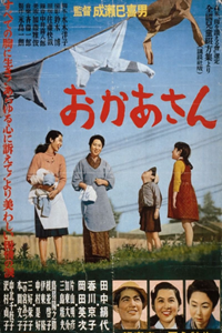 Мать (1952) (2556)