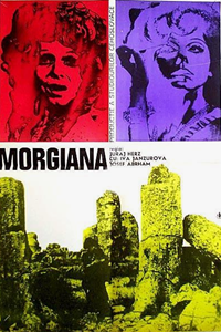 Маргиана (1996) (5653)